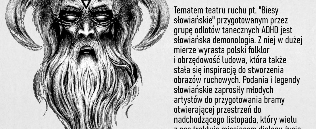 Plakat zapowiadający spektakl "Biesy słowiańskie" w wykonaniu sekcji Brzeskiego Centrum Kultury. Szare tło, motywy słowiańskie, duży rysunek - szkic człowieka z brodą i niedźwiedzia w stylu słowiańskim.